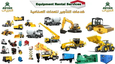 Equipment Rental Image